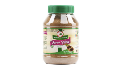 Mélange 7 épices du Liban pour cuisine professionnelle et préparation de recettes aux saveurs méditerranéennes - Boîte PET de 50